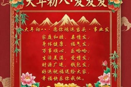 年8月开业黄道吉日盘点：选对日子旺财运！