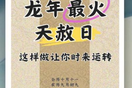 年6月拜佛吉日推荐：祈福转运必选三日