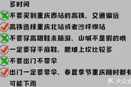 阳历11月搬迁黄道吉日推荐：吉时避坑指南
