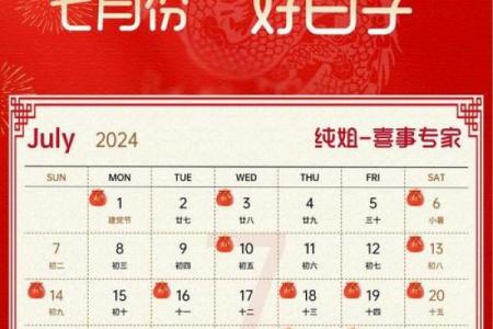 3月开店黄道吉日查询：吉时方位+择日攻略