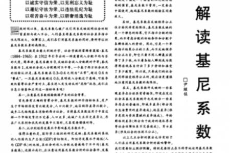 看黄道吉日是不是迷信？科学解读与实用指南