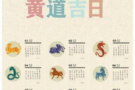 没挑黄道吉日入伙咋整？3招补救指南