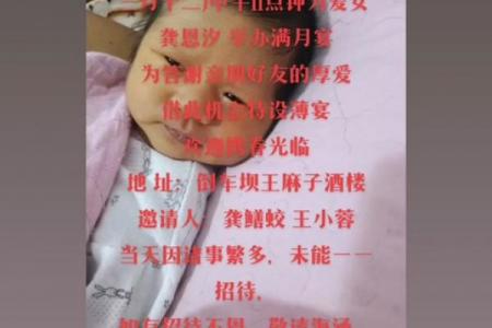年九月摆酒黄道吉日精选