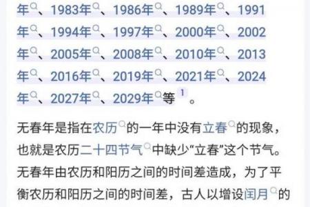 年7月4日结婚好吗？黄道吉日婚嫁吉时宜忌全解析