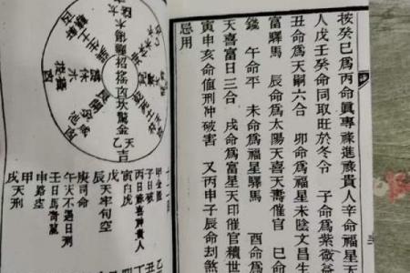 1017年9月黄道吉日一览：古人如何挑选吉时？