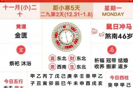 国庆结婚黄道吉日吗？老黄历+现代人必看攻略