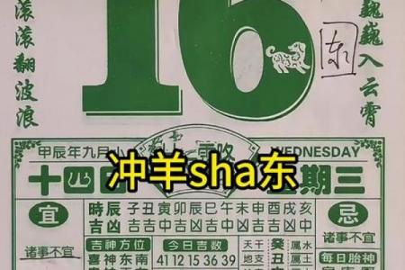 9月22黄道吉日查询：吉时吉事一网打尽！