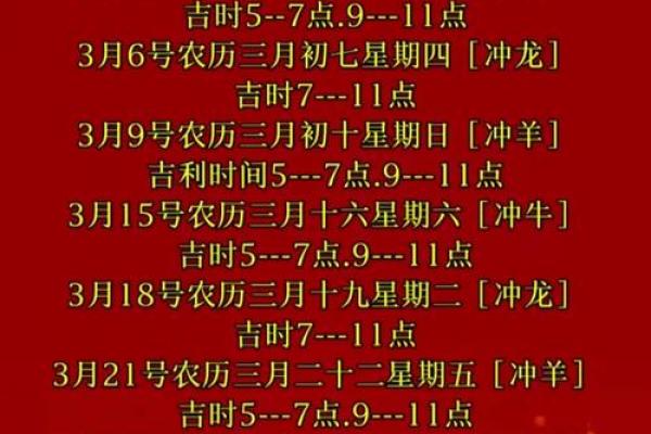 2019年9月黄道吉日查询:婚嫁乔迁开业必看黄历指南 2019年9月黄道吉日查询:婚嫁乔迁开业必看黄历指南