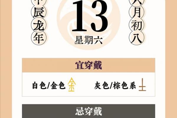 属马人开门黄道吉日:选对时辰旺财运! 属马人开门黄道吉日:选对时辰旺财运!