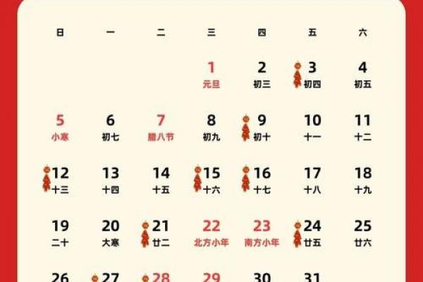 年12月初十黄道吉日:宜嫁娶搬家,忌动土破土! 年12月初十黄道吉日:宜嫁娶搬家,忌动土破土!