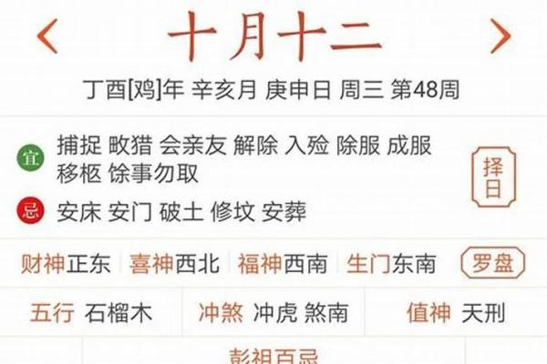 9月9日黄道吉日:吉时宜忌全解析 9月9日黄道吉日:吉时宜忌全解析