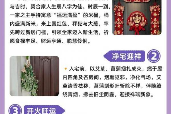 年七月入宅黄道吉日精选指南 年七月入宅黄道吉日精选指南