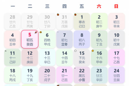 十月黄道吉日盘点｜班家黄历吉时吉日全解析