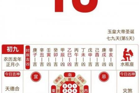 2019年9月黄道吉日查询：婚嫁乔迁开业必看黄历指南