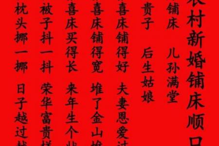 入新家买新床黄道吉日指南：选对日子旺家运