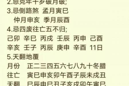 车辆过户要选黄道吉日吗？老司机教你挑吉时，避开忌讳！