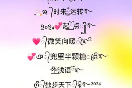 6月开店黄道吉日推荐｜选对日子旺财运