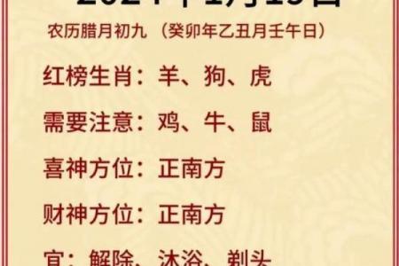 公历9月15日黄道吉日：宜嫁娶开业，吉时吉位全解析