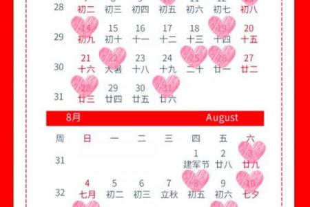 2024年6月29日是黄道吉日吗？吉时宜忌一文详解