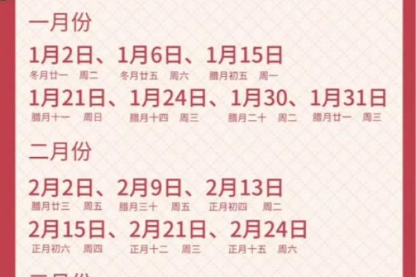 1月搬家黄道吉日推荐:选对吉时避开忌讳 1月搬家黄道吉日推荐:选对吉时避开忌讳