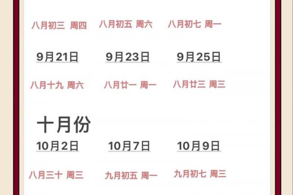 1月搬家黄道吉日推荐:选对吉时避开忌讳 1月搬家黄道吉日推荐:选对吉时避开忌讳