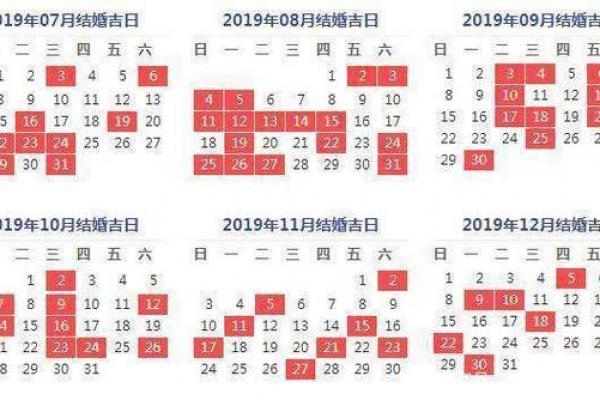 黄道吉日为啥单数更吉利?老祖宗的讲究藏玄机 黄道吉日为啥单数更吉利?老祖宗的讲究藏玄机