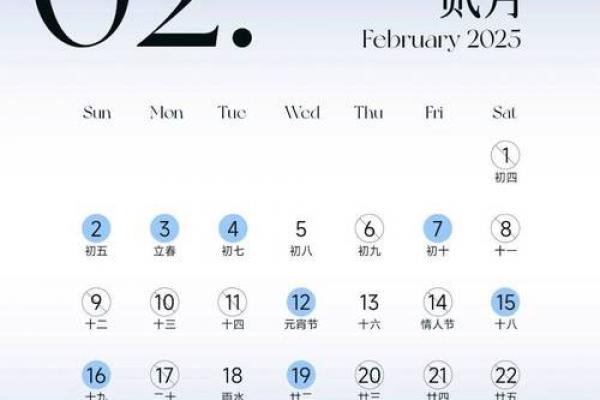 2025年六个黄道吉日:结婚搬家开业收藏备用 2025年六个黄道吉日:结婚搬家开业收藏备用