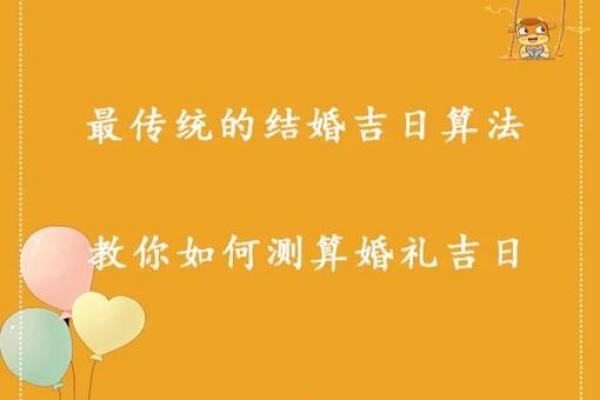 打井挑日子?黄道吉日讲究大公开! 打井挑日子?黄道吉日讲究大公开!