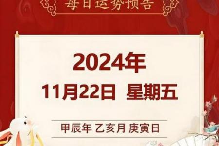 黄道吉日为啥单数更吉利？老祖宗的讲究藏玄机