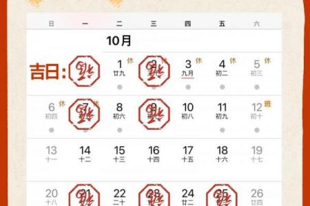 2024年6月乔迁黄道吉日查询：这3天搬家最旺运！