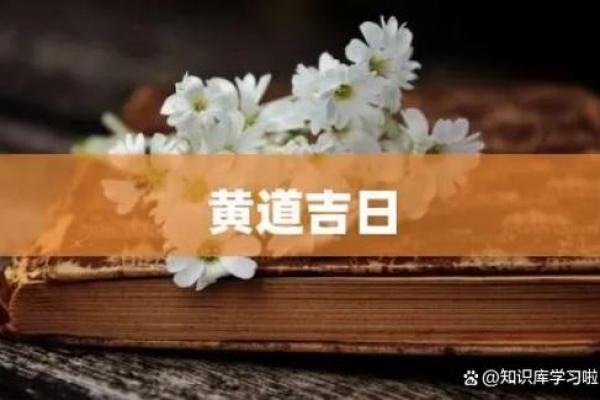 年7月生娃黄道吉日盘点:这5天最旺宝宝运势! 年7月生娃黄道吉日盘点:这5天最旺宝宝运势!