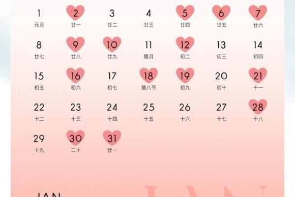 2024年3月提车黄道吉日:吉时吉日助您出行顺利! 2024年3月提车黄道吉日:吉时吉日助您出行顺利!