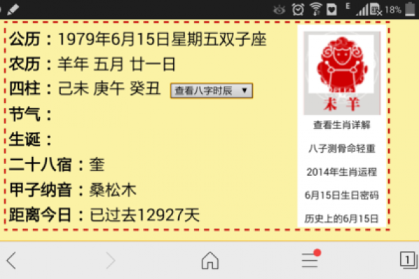 理发吉日查询:老黄历教你避开禁忌日 理发吉日查询:老黄历教你避开禁忌日