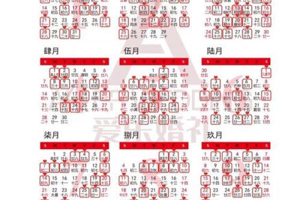 2025年五月黄道吉日查询:嫁娶开业出行吉日一览 2025年五月黄道吉日查询:嫁娶开业出行吉日一览