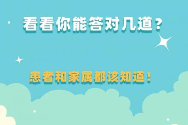 避开黄道吉日的三大禁忌!这些真相你了解吗? 避开黄道吉日的三大禁忌!这些真相你了解吗?
