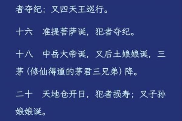 5019年3月黄道吉日|万年历查询+吉时宜忌全攻略 5019年3月黄道吉日|万年历查询+吉时宜忌全攻略