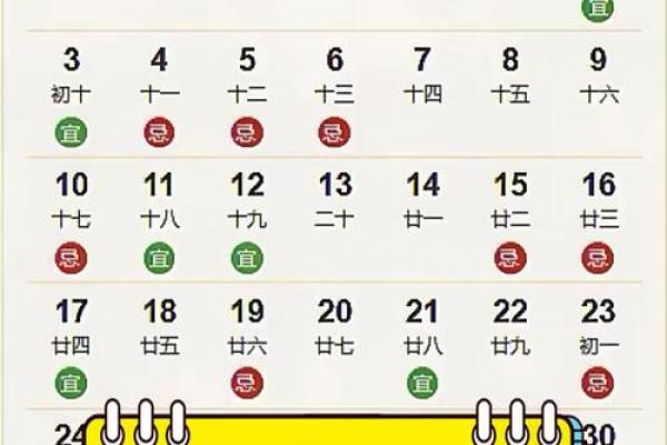 年X月开工黄道吉日精选指南 年X月开工黄道吉日精选指南