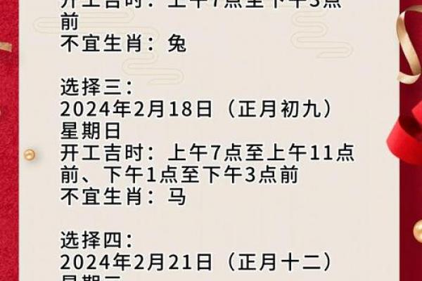 2016年公历8月黄道吉日查询:吉时吉日精准指南 2016年公历8月黄道吉日查询:吉时吉日精准指南