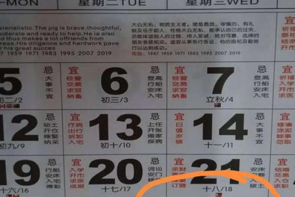 年9月下葬黄道吉日推荐,避开忌讳选对时辰! 年9月下葬黄道吉日推荐,避开忌讳选对时辰!
