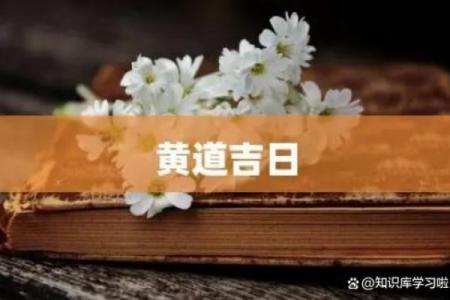 年7月生娃黄道吉日盘点：这5天最旺宝宝运势！