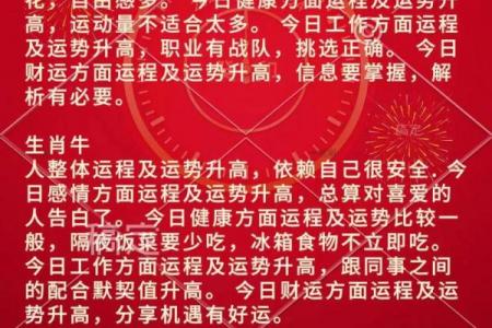 2024年3月求考学黄道吉日，最佳日期抢先看！