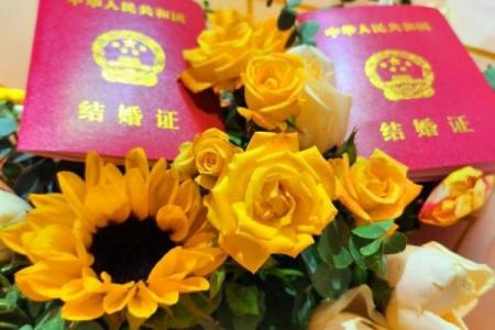 领证不看黄道吉日可以吗？婚姻幸福的关键真相