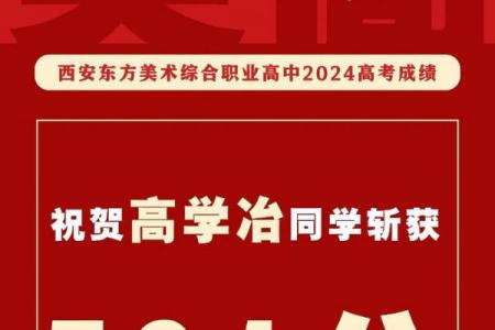 查成绩黄道吉日怎么选？这几个日子助你金榜题名！