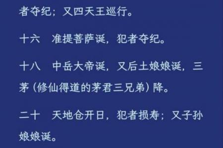 5019年3月黄道吉日｜万年历查询+吉时宜忌全攻略