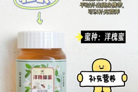 养蜂安蜂桶黄道吉日｜选对吉时蜂旺蜜甜！