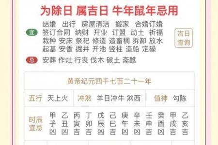 年9月下葬黄道吉日推荐，避开忌讳选对时辰！