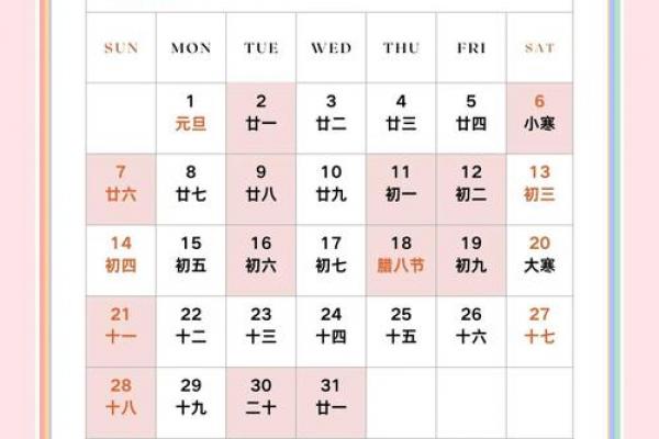 结婚当天选黄道吉日重要吗?2024结婚吉日避坑指南 结婚当天选黄道吉日重要吗?2024结婚吉日避坑指南