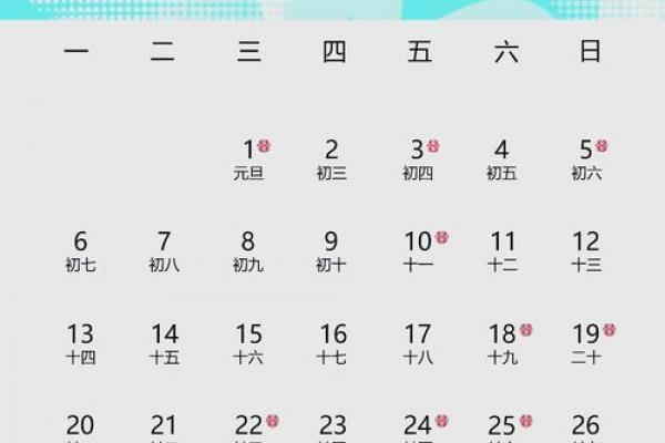 2025年最佳结婚吉日盘点!这几个日子千万别错过 2025年最佳结婚吉日盘点!这几个日子千万别错过