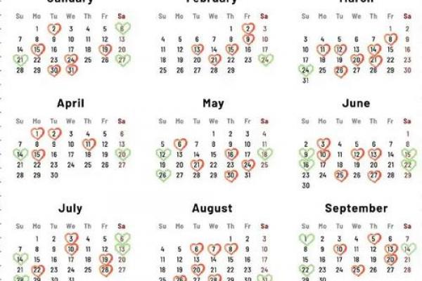 2024年8月14日黄道吉日吗?当天宜忌冲煞全解析 2024年8月14日黄道吉日吗?当天宜忌冲煞全解析