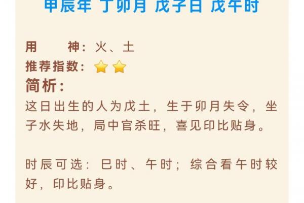 2024年2月拆灶房黄道吉日:选对时辰家宅旺! 2024年2月拆灶房黄道吉日:选对时辰家宅旺!